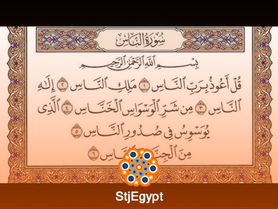 تفسير القرآن