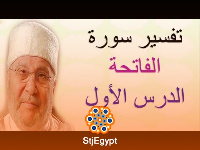 تفسير القرآن
