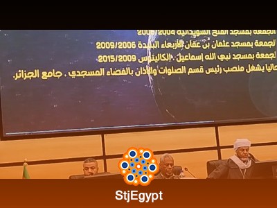 تفسير القرآن