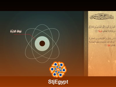 تفسير القرآن