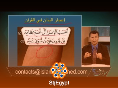 تفسير القرآن