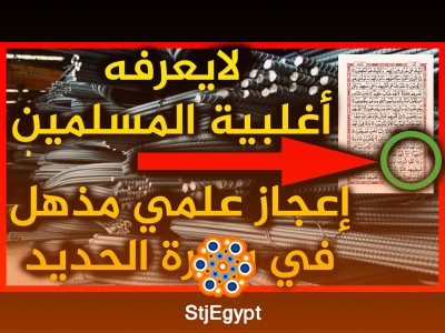 تفسير القرآن