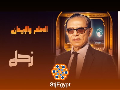 تفسير القرآن