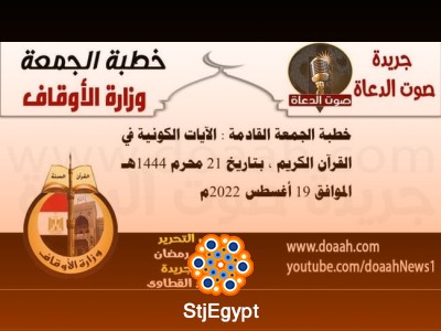 تفسير القرآن