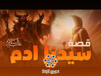 تفسير القرآن