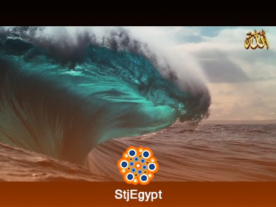 تفسير القرآن