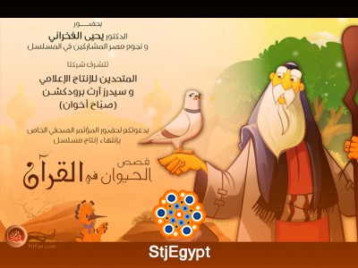 تفسير القرآن