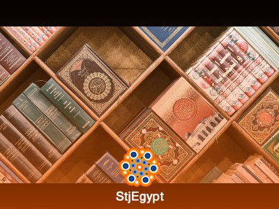 تفسير القرآن