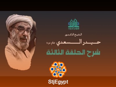 تفسير القرآن