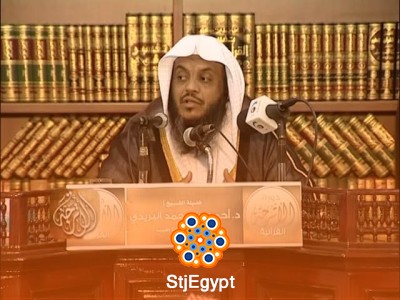 تفسير القرآن