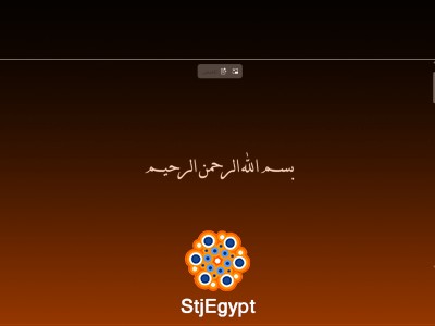 تفسير القرآن