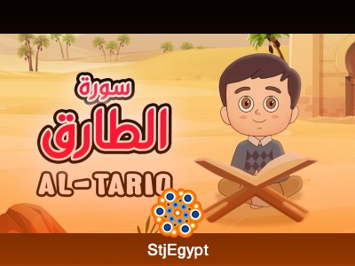 تفسير القرآن
