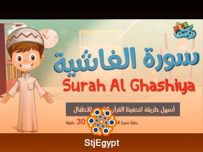 تفسير القرآن