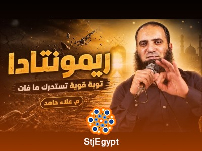 تفسير القرآن