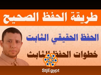 تفسير القرآن