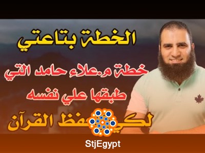 تفسير القرآن