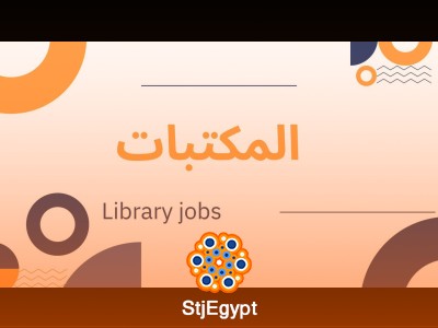 لوجو الشركة