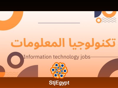 لوجو الشركة
