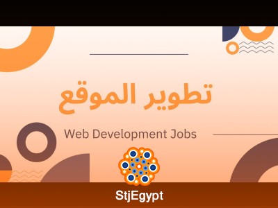لوجو الشركة
