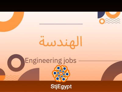 لوجو الشركة