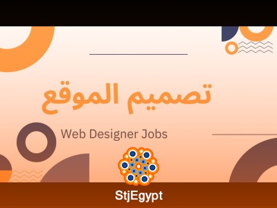 لوجو الشركة