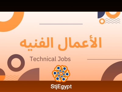 لوجو الشركة