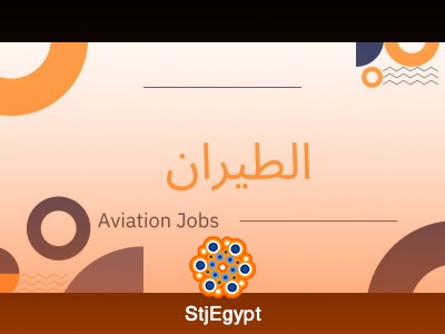 لوجو الشركة