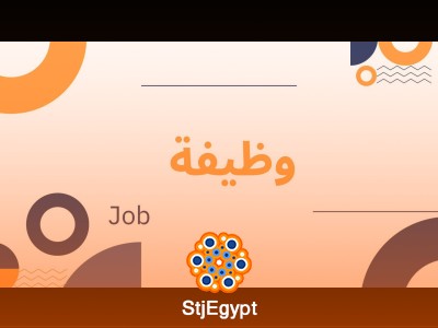 لوجو الشركة