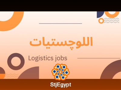 لوجو الشركة