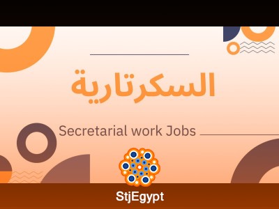 لوجو الشركة