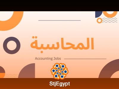 لوجو الشركة