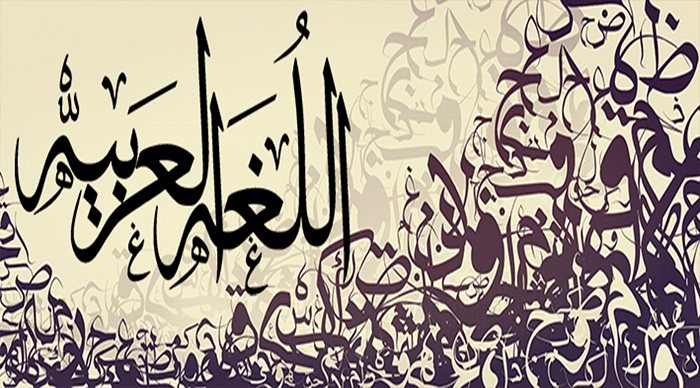 أفضل القصائد في اللغة العربية من حيث قوة اللغة والجمال