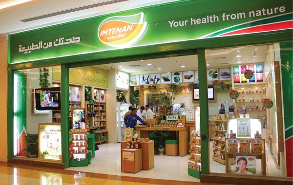 لوجو الشركة