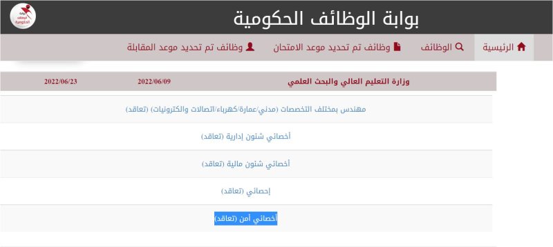 لوجو الشركة