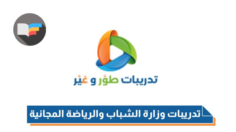 لوجو الشركة