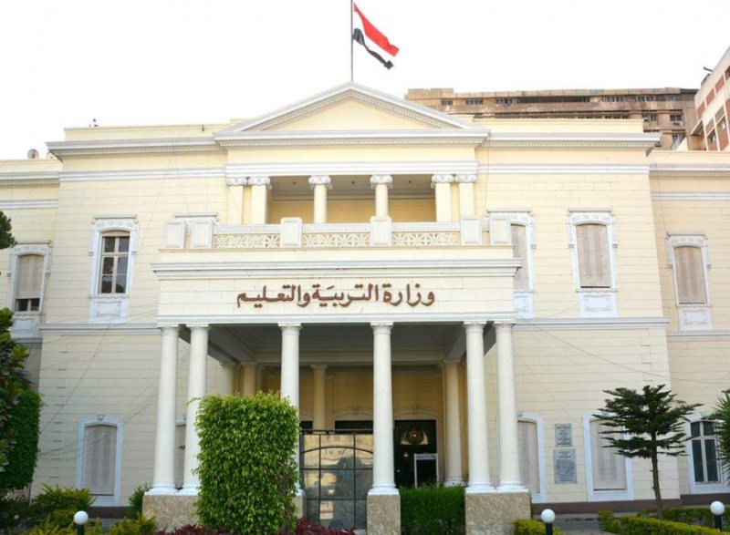 لوجو الشركة