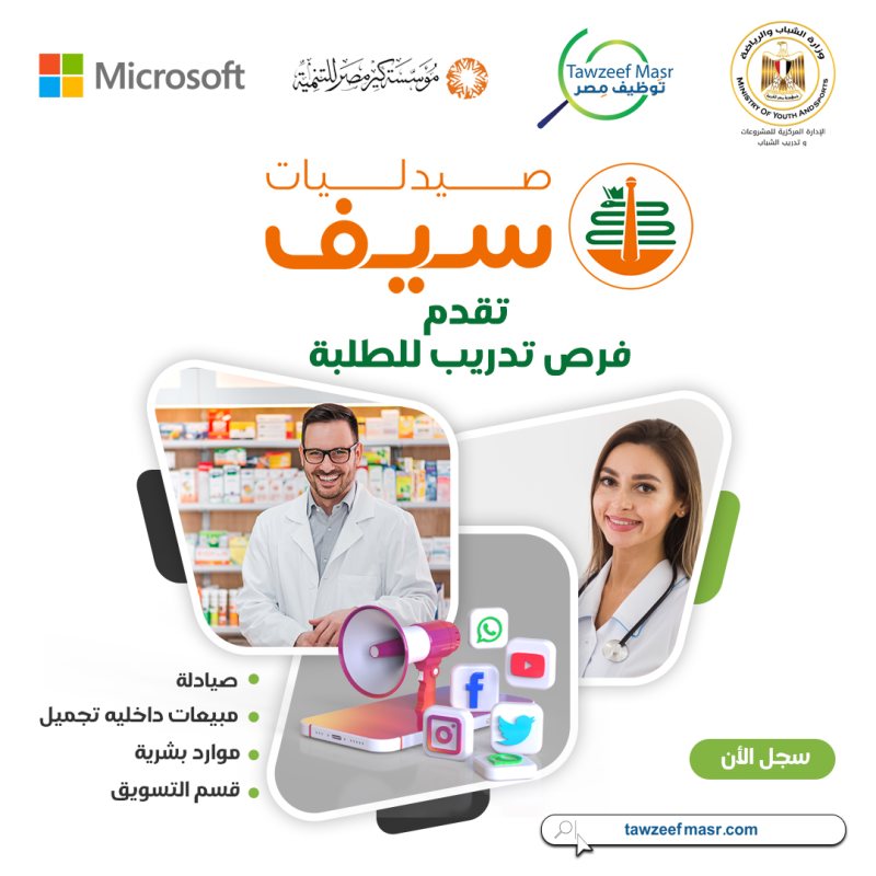 لوجو الشركة