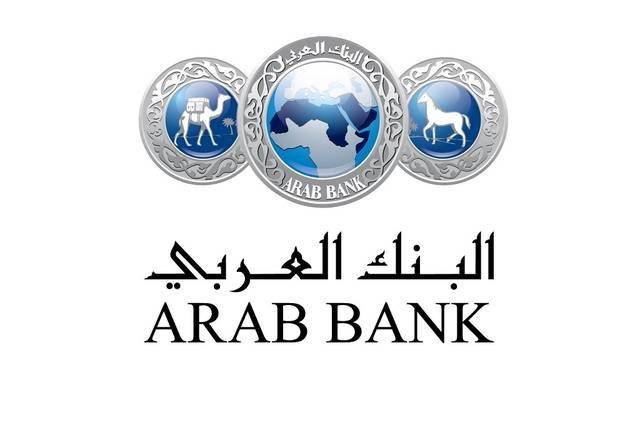 لوجو الشركة