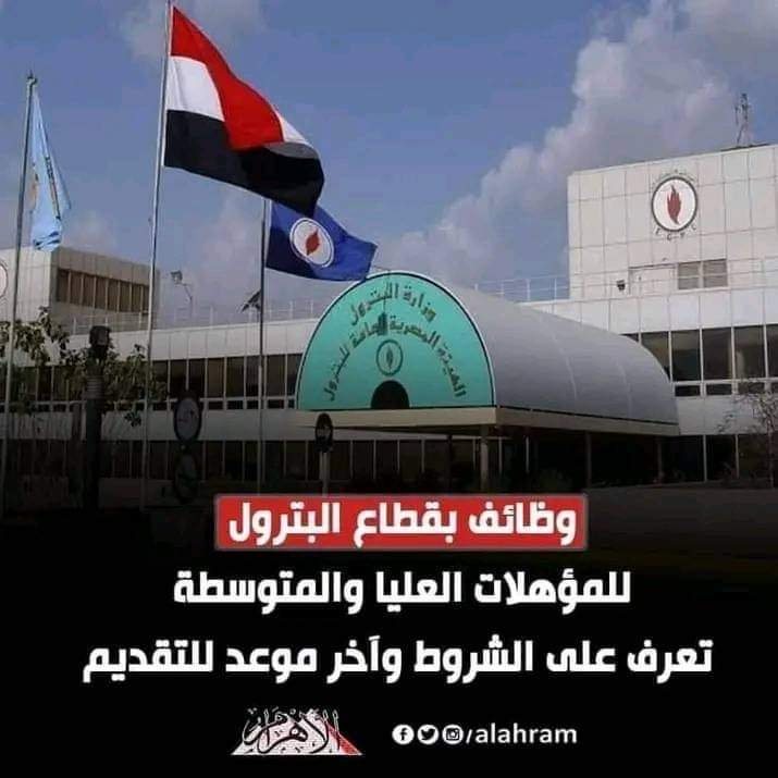 لوجو الشركة