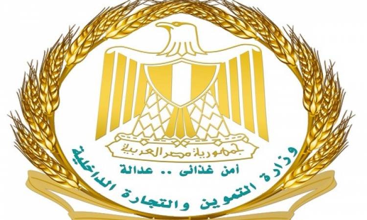 لوجو الشركة