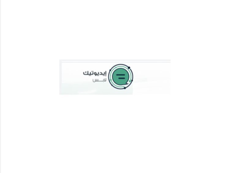 لوجو الشركة