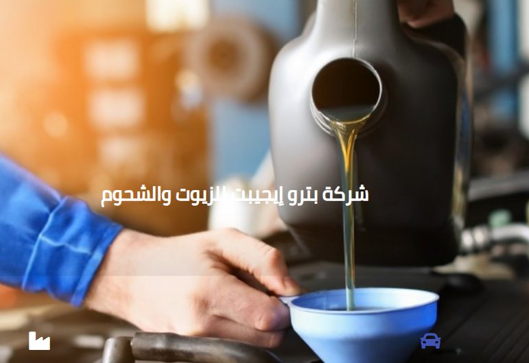 لوجو الشركة