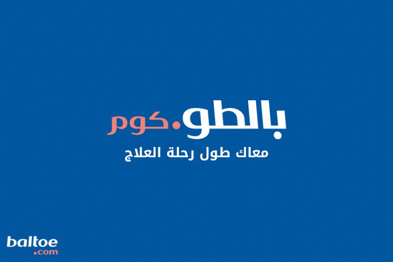 لوجو الشركة