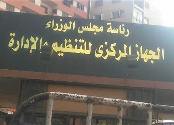 لوجو الشركة