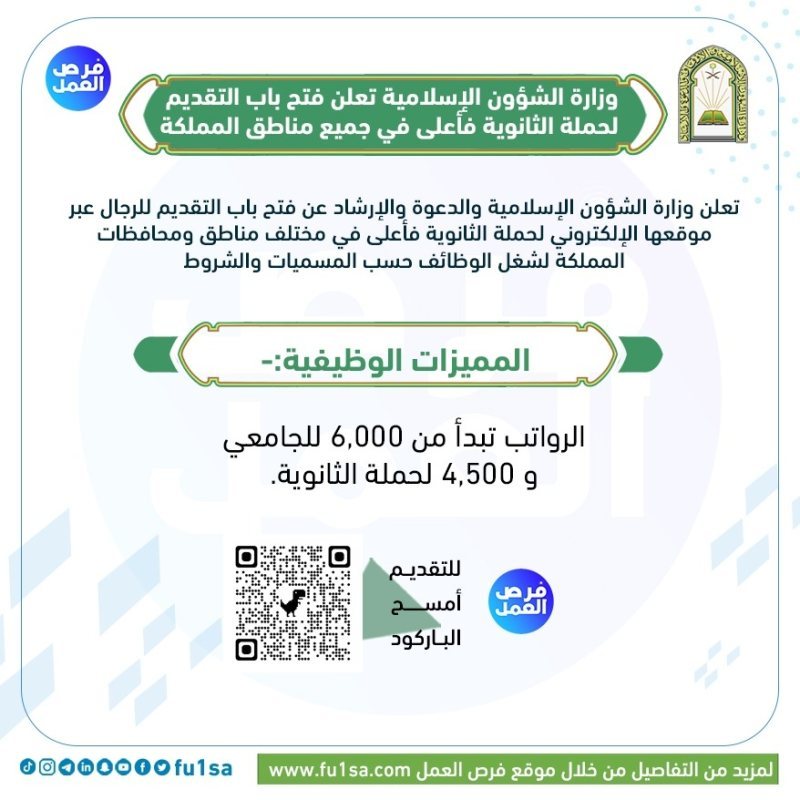 لوجو الشركة