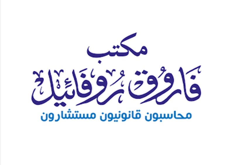 لوجو الشركة