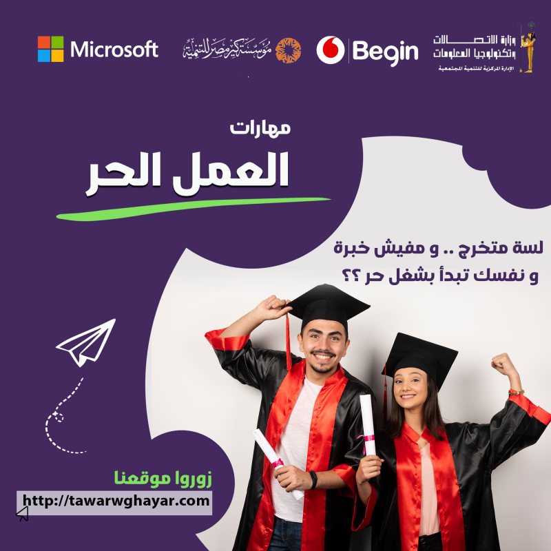 لوجو الشركة
