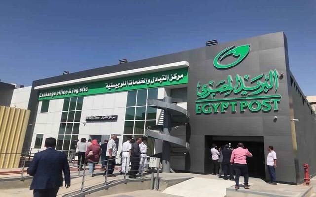 لوجو الشركة