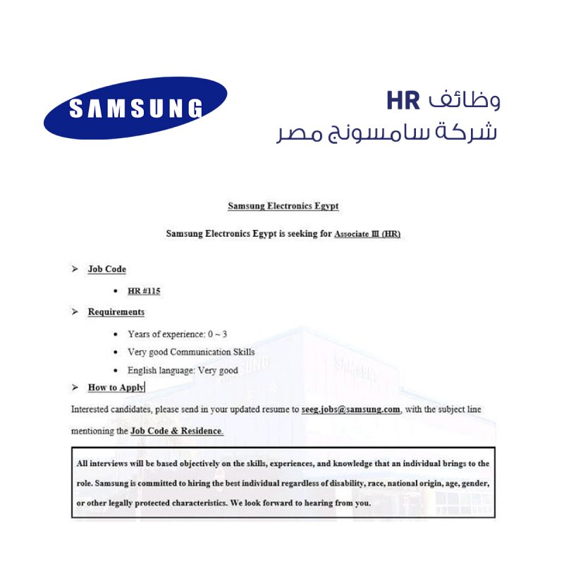 لوجو الشركة