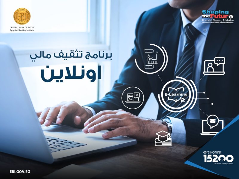 لوجو الشركة